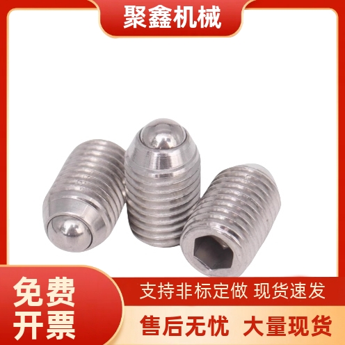 不锈钢弹簧柱塞型短型C-SPJK/C-SPJX/M3/M4/M5/M6/M8/M10定位螺丝