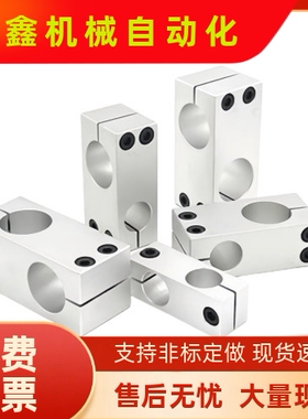 支柱固定夹十字夹C-HLKDU  ALKDU8 /10/ 12 /15 /16 /20 /25/ 30