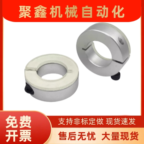 固定环SCDJ PSCDJ SSCDJ8 10 12 16 20 25 30 40 50-10 12 13 15