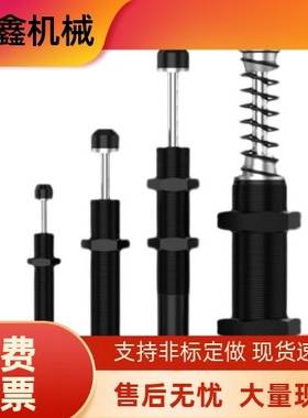型油压式缓冲器ASAC-0806/1005/1008/1210/1412/1416/2020/H/M/L