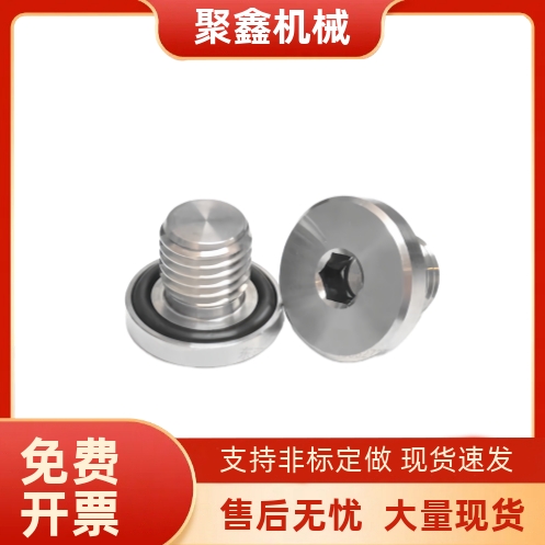 FSPS8/ FSPS10/ FSPS12/ FSPS14/ FSPS16/ 密封塞