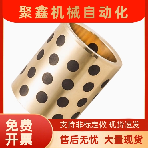 MPBP5无油衬套c-MPBZU20-10 12 15 16 25 30 40 35 50 60 MPBZ6
