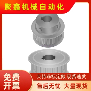 同步轮EBJ21 22 23 32 3-S5M150-19 25 36 48 5 60 72-ABK-HNPV-d