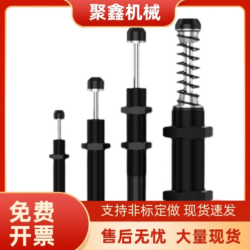 型油压式缓冲器ASAC-0806