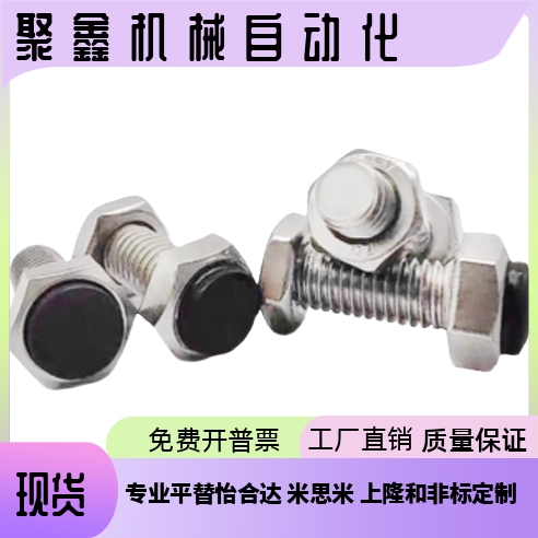 TDA11-M3M4M5M6M8M10M12-L5L6L8L10L12L20L25L30L40L50止动螺丝