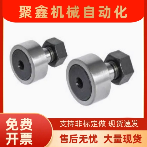 凸轮轴承随动器CFAH全系列
