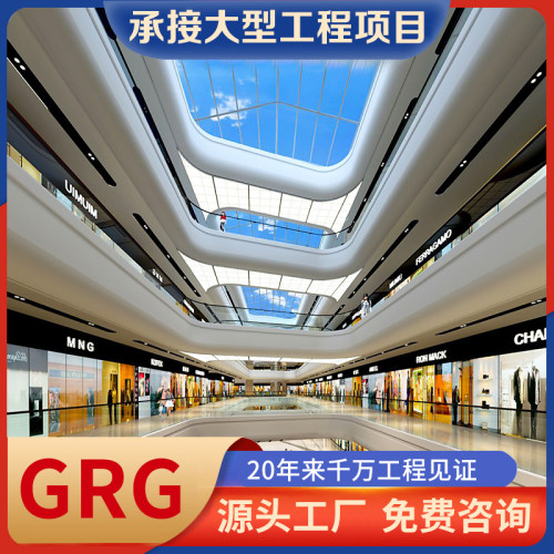 欧式弧形线条石膏天花吊顶背景墙造型装饰圆柱grg材料设计包安装