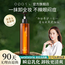 官方品牌旗舰店眼唇部三合一水液膏温和深层清洁 黑茶卸妆油女正品