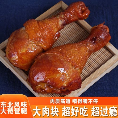 卤味琵琶腿整箱批发厂家直销