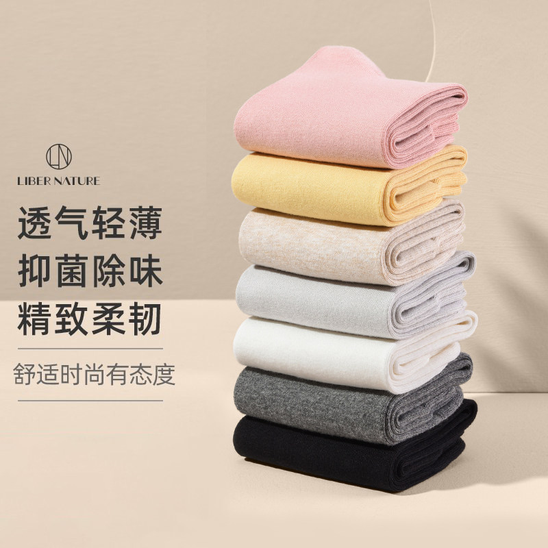 考拉海购 高棉值中筒袜 防臭吸汗男士棉袜抗菌透气女士四季袜休闲