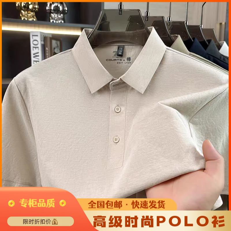 夏季新款中国风翻领棉麻纯色透气短袖男士t恤高品质休闲男POLO衫
