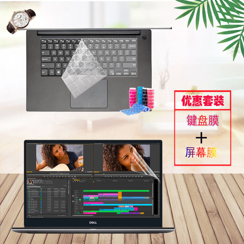 戴尔Precision5540屏幕膜键盘膜图片