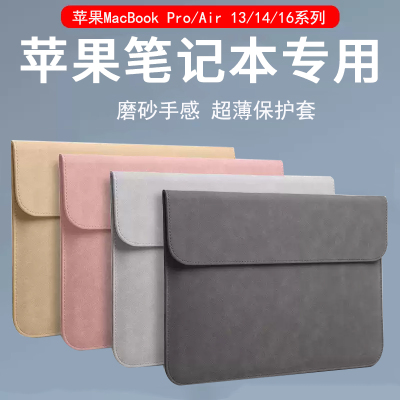 适用  Apple 2025款M4苹果MacBook Air 13/15英寸笔记本内胆包A3240/A3241超薄电脑皮革包Pro 14保护套收纳包