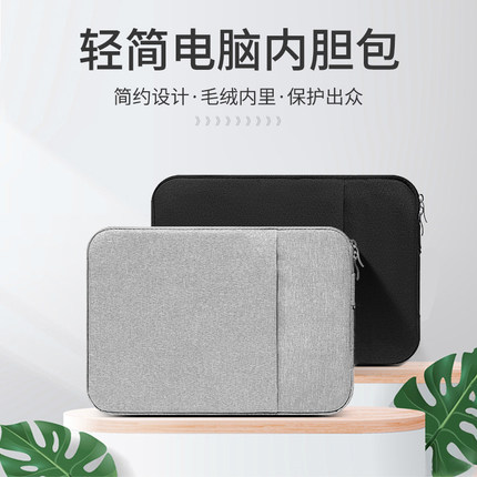 适用2025款华硕灵耀14 双屏 轻薄内胆包无畏14 15 16英寸笔记本破晓6布艺防摔UX3405保护套UX8406收纳包X1407