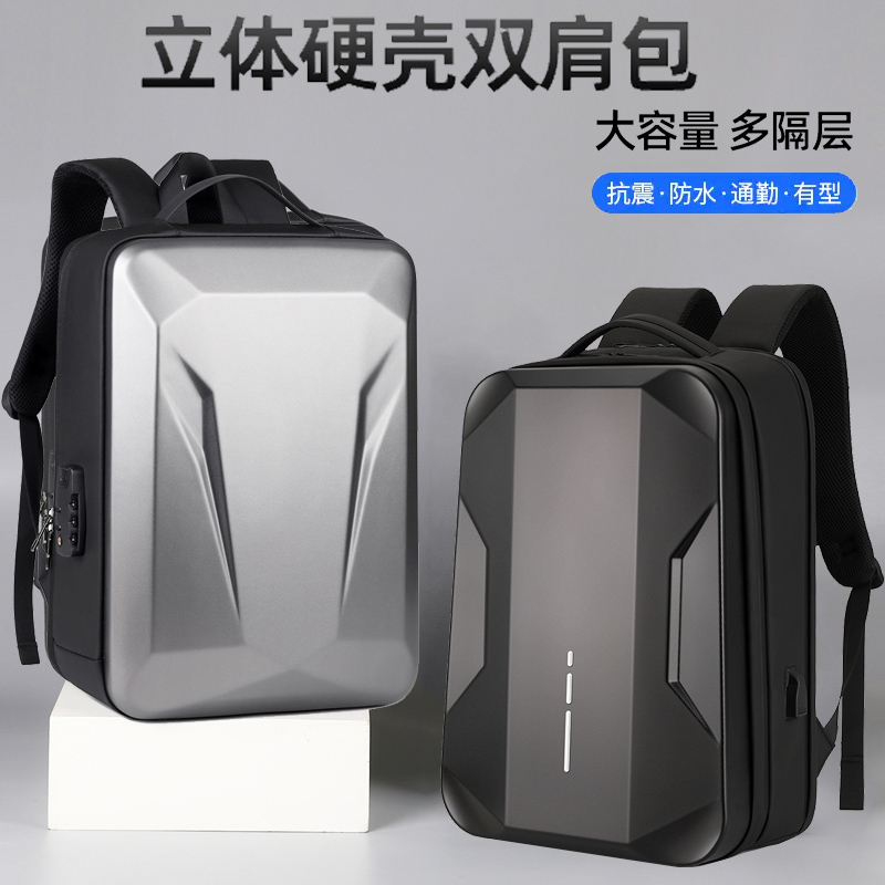 大容量大尺寸 商务出行立体有型 好看炫酷