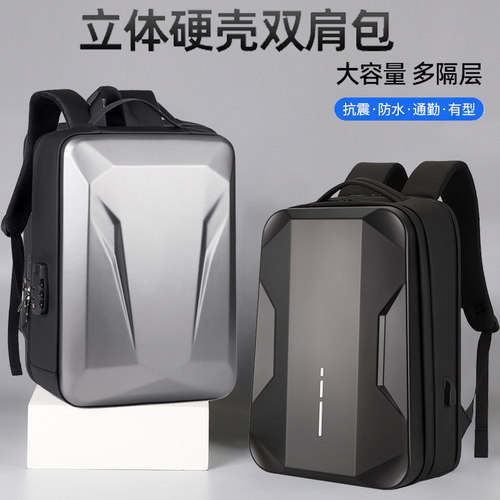 大容量大尺寸 商务出行立体有型 好看炫酷