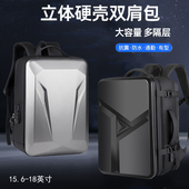 电脑背包17.3寸华硕TUF A15 Gaming 适用 F17 A17 A16硬壳双肩包16寸天选6 Pro抗压防摔大容量15.6寸笔记本包