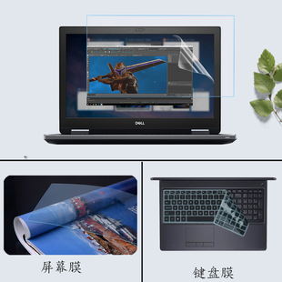 7710电脑防尘键盘膜笔记本显示屏幕保护膜防爆钢化玻璃膜 7720 适用17.3英寸戴尔工作站Precision7740 7730