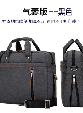 适用 18英寸联想拯救者 创世 2025款电脑包R9000P/Y9000X笔记本16寸气囊防震手提包G5000大容量防水单肩包
