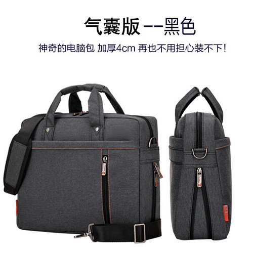 双层气囊防震手提公文式牛津布防水商务时尚