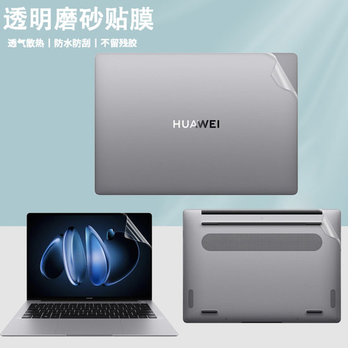 此类保护膜按电脑型号专用，不留残胶