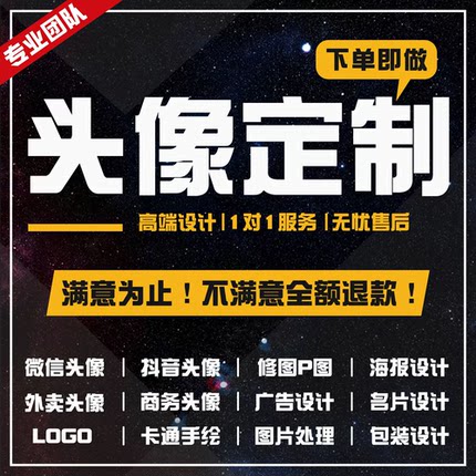 logo设计原创商标设计企业品牌字体图标店铺名卡通头像标志定制作