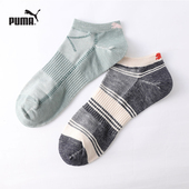 2025新品 PUMA彪马男女袜子低帮透气防滑不掉跟春夏短袜2双装
