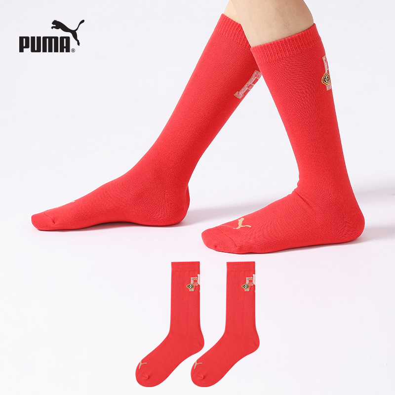 PUMA彪马长筒袜男女红色本命年
