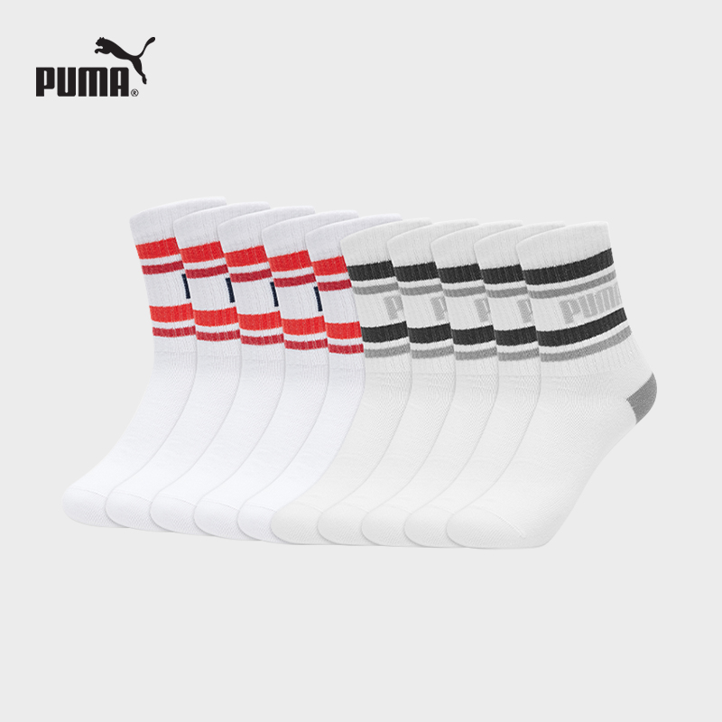 PUMA彪马袜子官方正品春季新款潮流条纹吸汗透气运动长筒袜10双装
