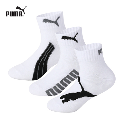 PUMA彪马男女中筒纯棉儿童袜3双