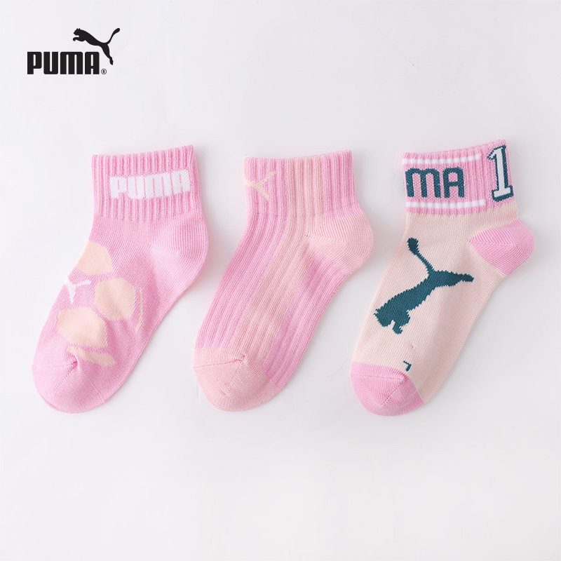 PUMA彪马新品儿童袜子男女吸湿排汗舒适透气时尚潮流中筒袜3双装