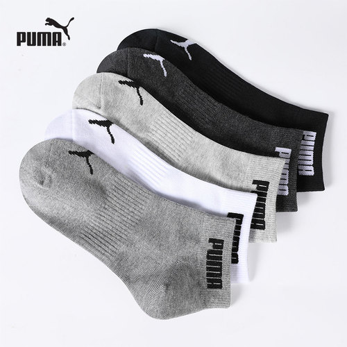 PUMA彪马短袜女士春夏款吸汗透气