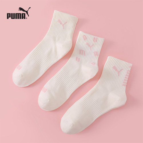 PUMA彪马女士时尚潮流高筒袜