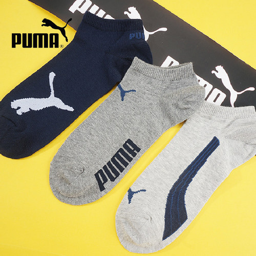 PUMA彪马男女儿童成年通用款船袜
