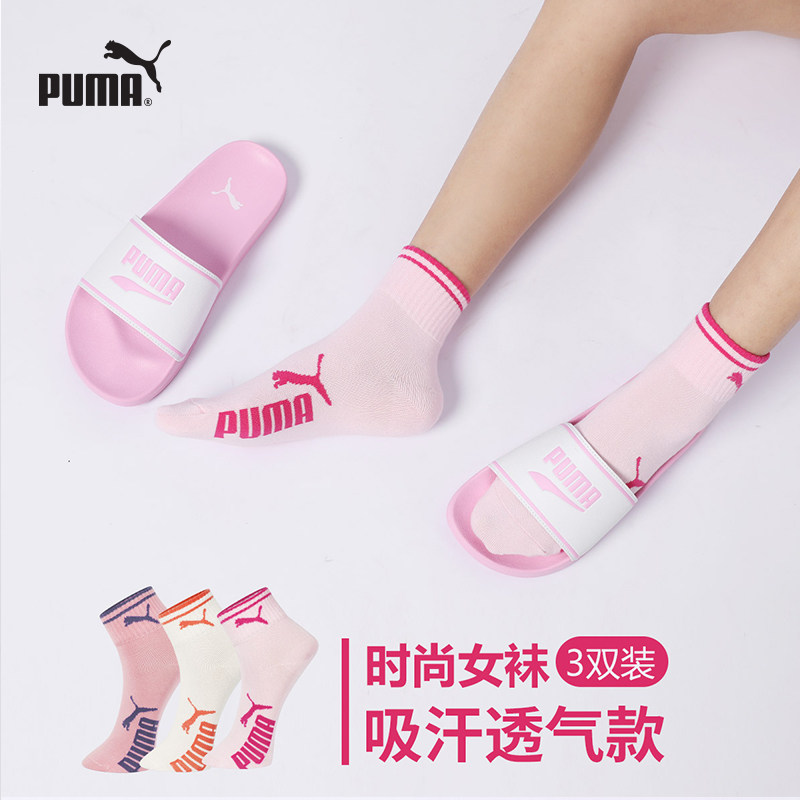 PUMA彪马袜子女士潮流网红款红色本命年中筒新年睡眠春夏透气棉袜