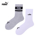 PUMA彪马袜子男女时尚 2025新品 潮流高筒袜2双健身跑步篮球袜