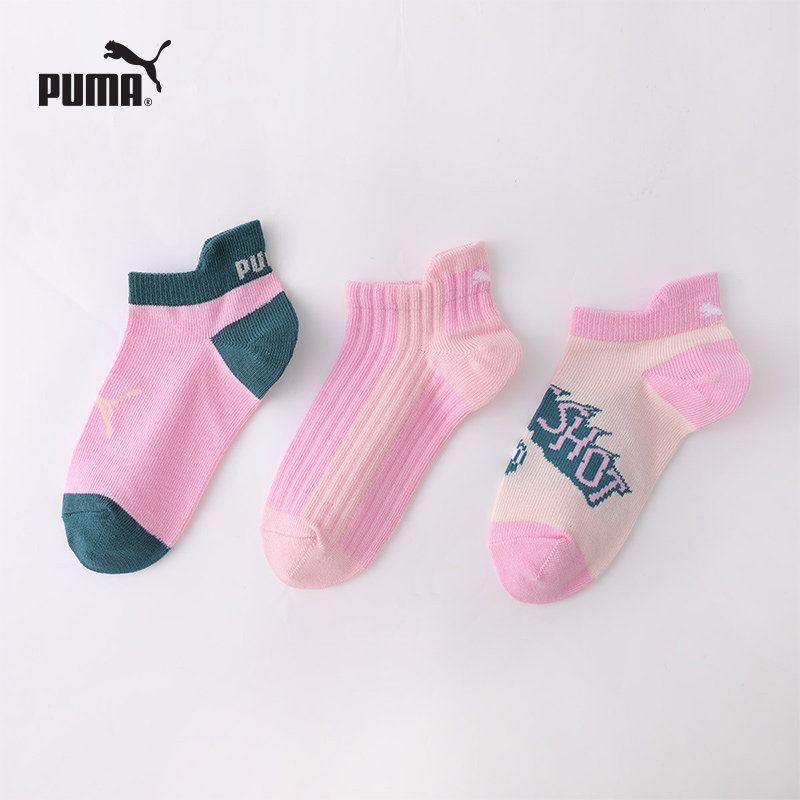 PUMA彪马新品男女儿童袜子时尚潮流纯棉透气吸湿排汗百搭短袜3双