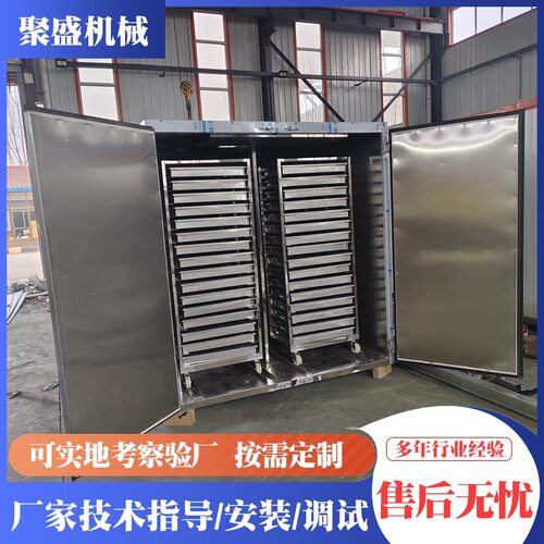 工业辣椒烘干机 红辣椒圈烘干设备 全自动大型烘干辣椒流水线厂家