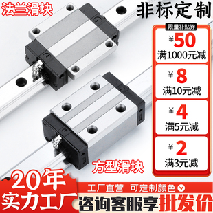 国产互换上银精密HGH直线导轨滑块线规HGW15/20/25/30/35/45/55CA