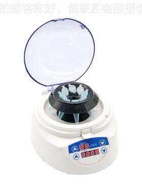 门其林静X贝尔LX-400B/LX-400BL-900迷你微型掌上离心机低速海实