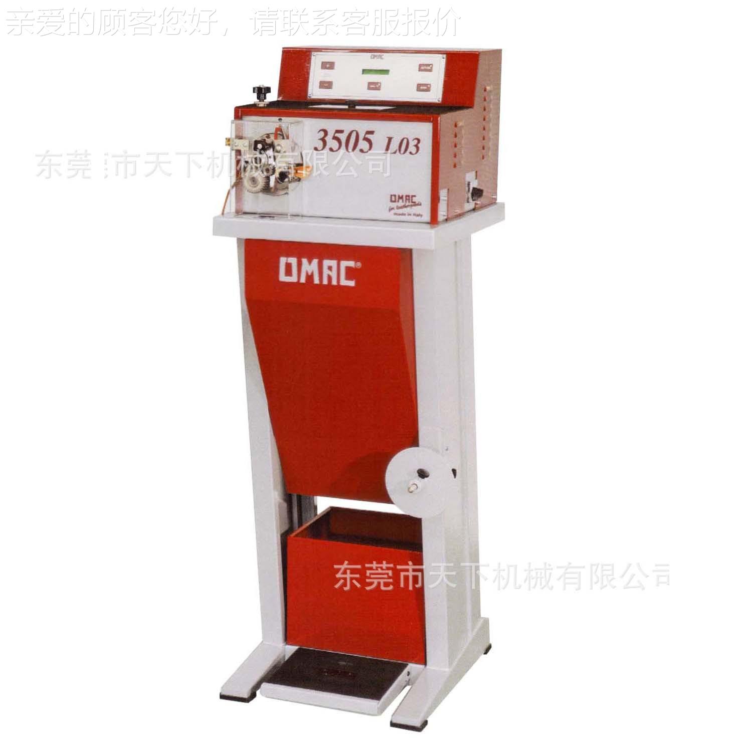 热熔胶包骨机｜出骨机｜子机管｜505 L0L05 05