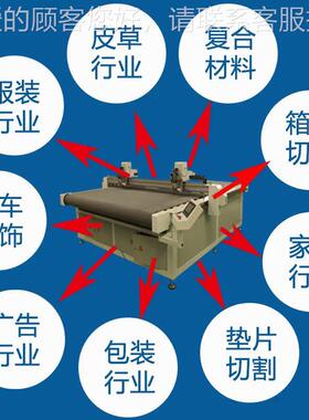 EVAPV地毯垫振动动刀切割切设备 橡塑保温棉KD1625震刀 珍C珠棉海