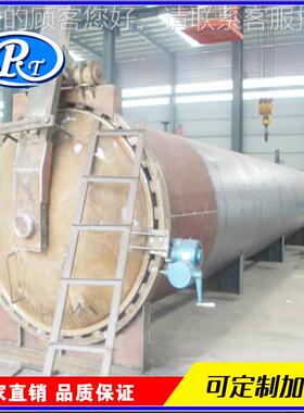 供应日釜通蒸压釜 31米格长直径2米蒸RTA-2000压价 蒸压釜参数 蒸