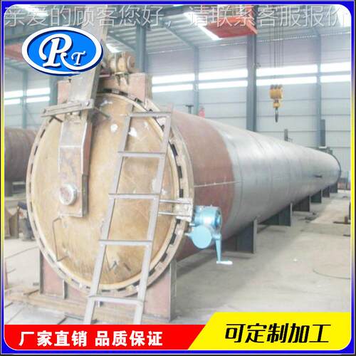 供应日釜通蒸压釜 31米格长直径2米蒸RTA-2000压价 蒸压釜参数 蒸