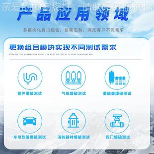 载耐 车燃气罐钢瓶外测 公称容积3到12压0L气瓶水压试验台WJSY