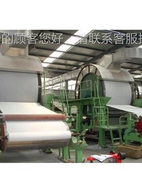 生纸机 small 卫tissue paper machine toiLMQlet ampper achine