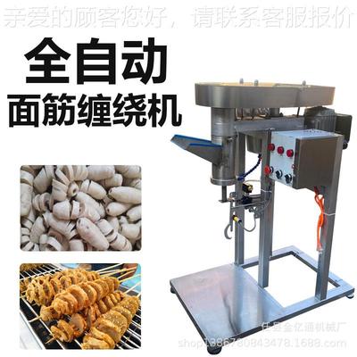 全自动面筋成型机商用做面筋的机器仿手工水面筋机一次成型