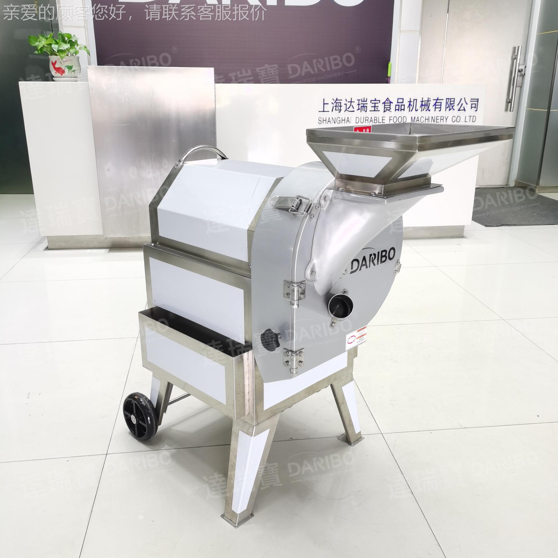 l单机头根切菜机食堂奥利奥打茎碎机DRB-312L 土豆胡用萝卜切丝切
