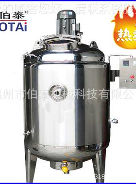 BT-FJG003酵04适不锈罐钢发 液体菌种发酵罐 用乳品酒类 溶氧速率