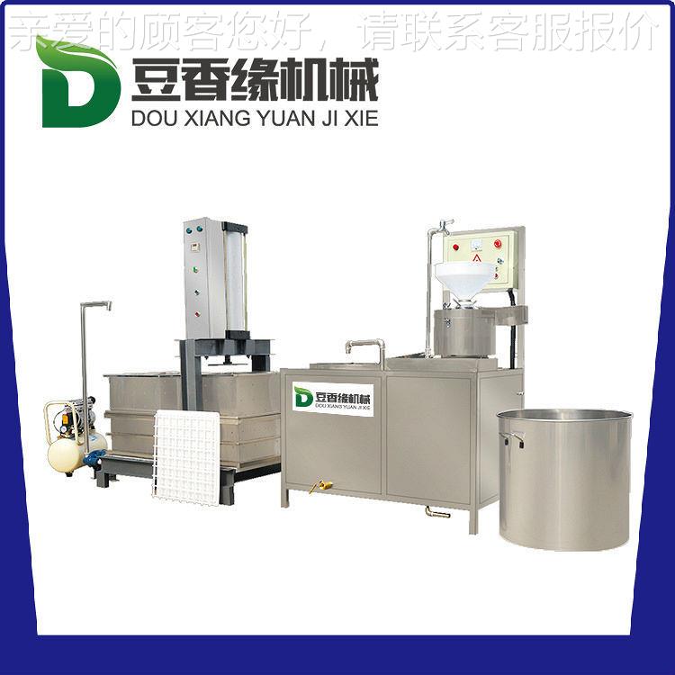 豆腐干生包产机线作视频 小操型豆腐干设备商 小本创业教HNW技术